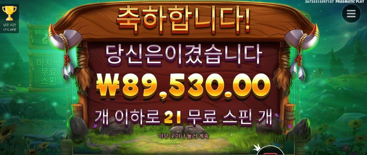 200원짜리지만 450배 ㅅ
