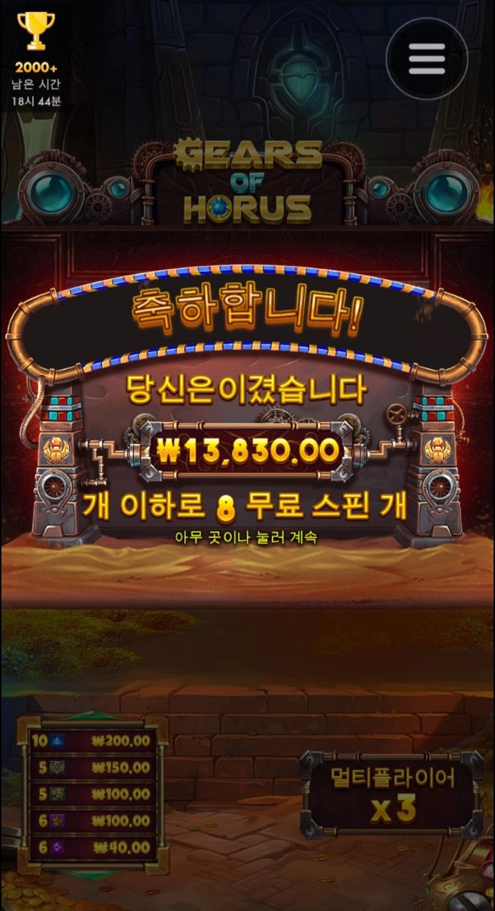 아침 날밝아오넹