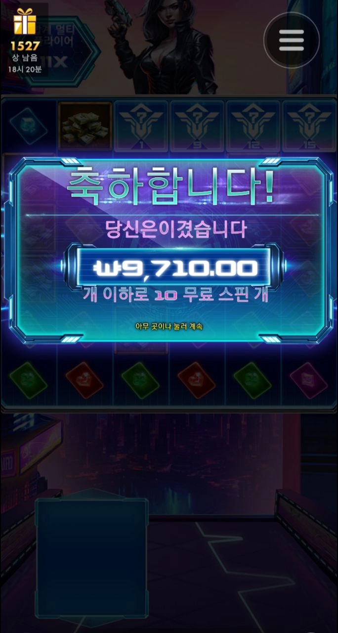 막힌칸 다 열고싶은데