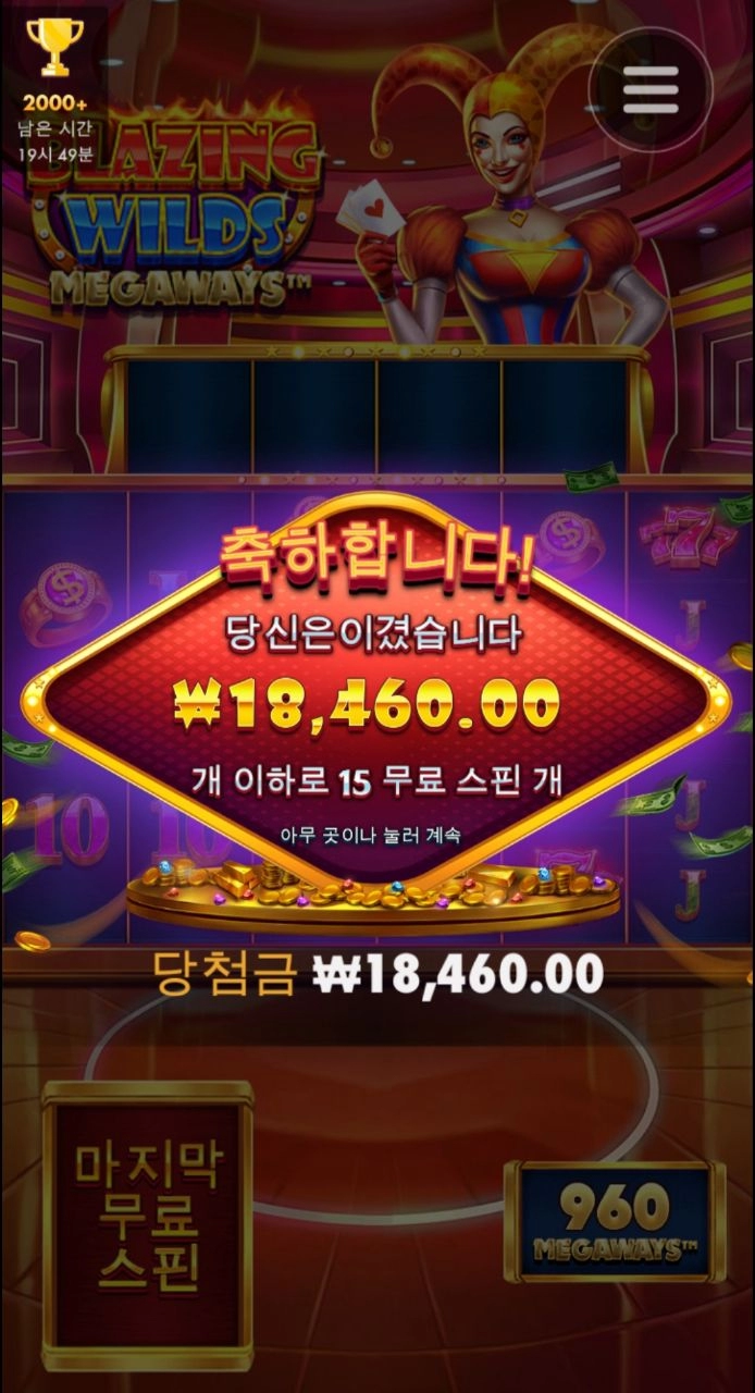 구매값근처만 계속 주고마네요