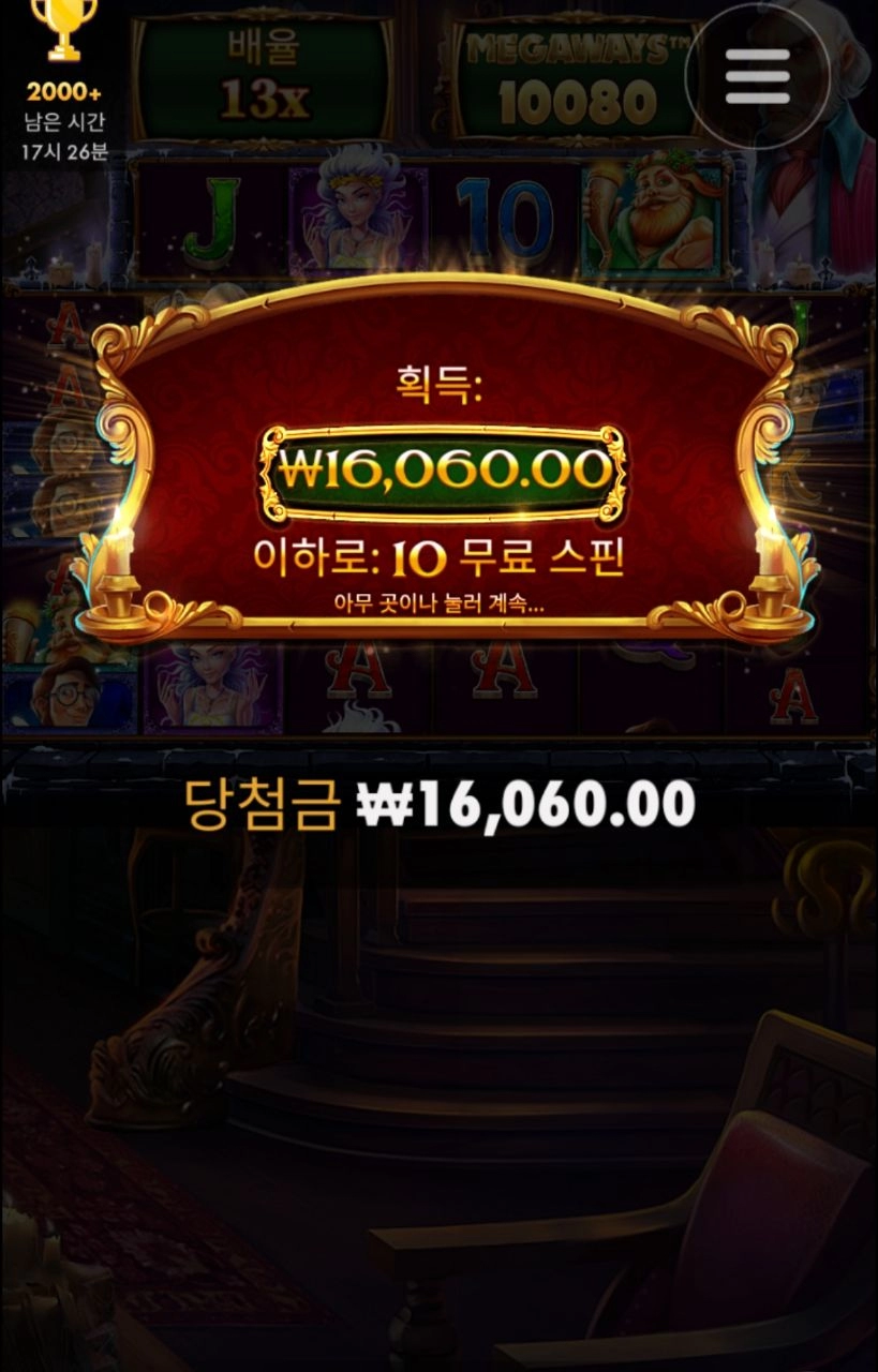 언제쯤 줄까나 캐롤