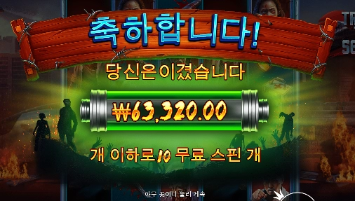 이정도면 서울갈수 있겠어