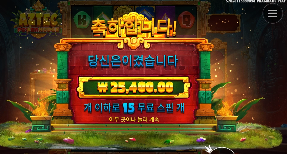 4대문명중에 하나인줄 알았네