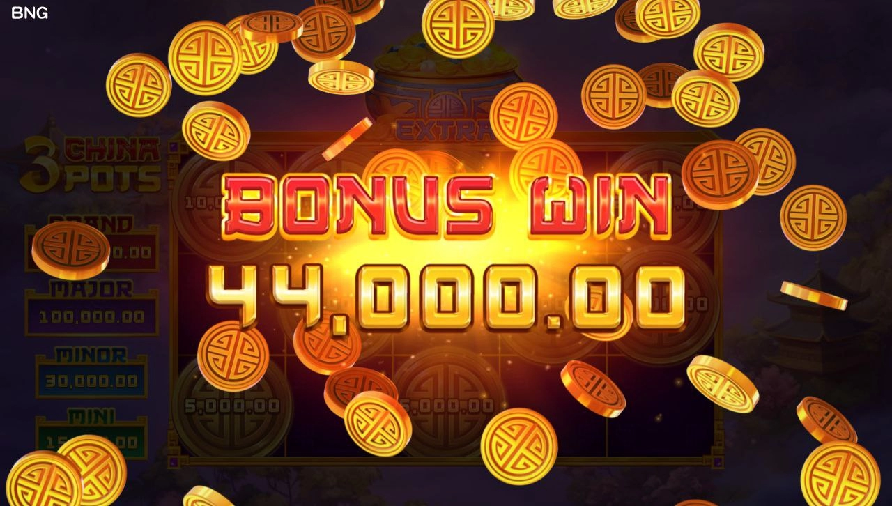 부운고 3차이나팟