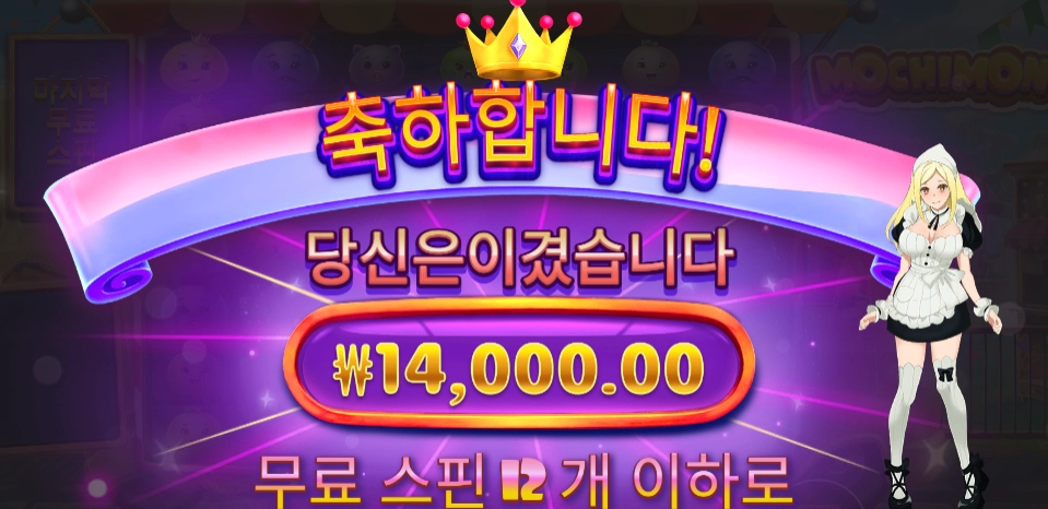 캐릭터만 보면 웃음이 나는데