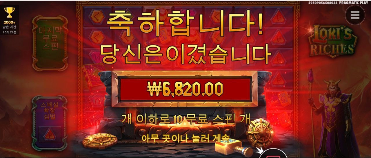 이젠 이른시간에 날 밝아오넹