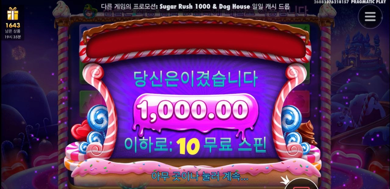 슬롯 출발해 봅니다