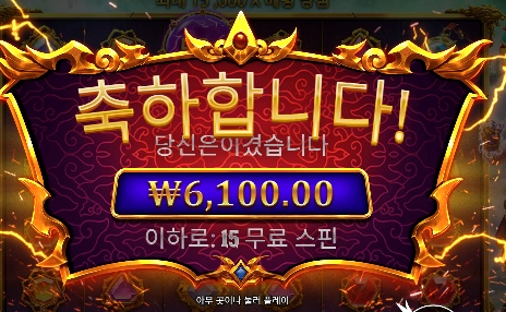 카톳 카아아아악