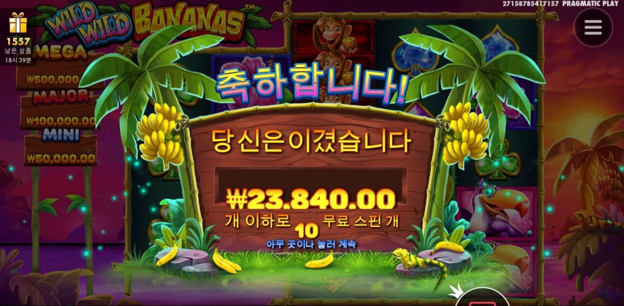 와일드 바나나 원숭이