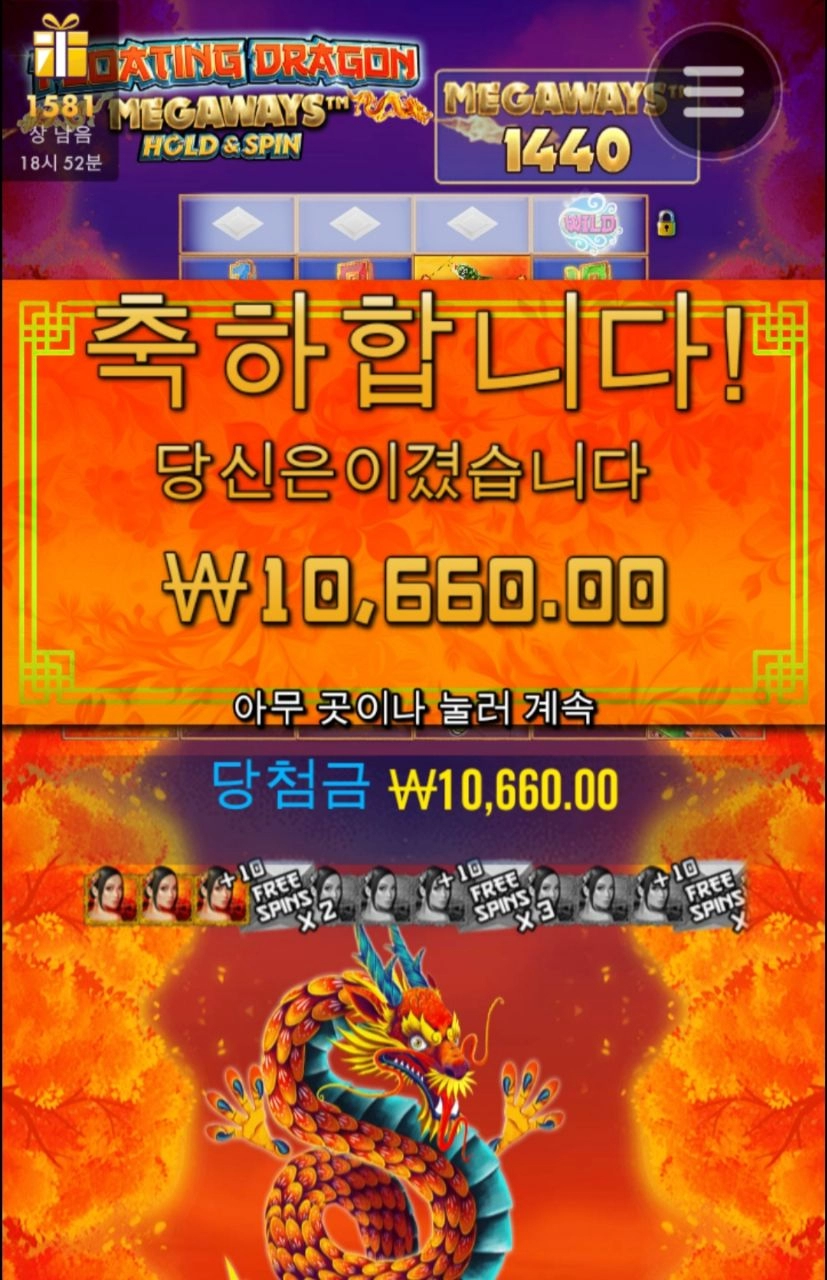 아가씨 꼭 1개 앞에서