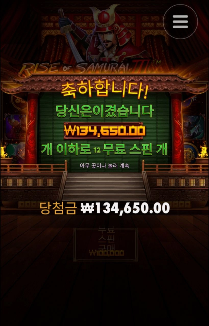 역시 사무3는 바닥이쥐