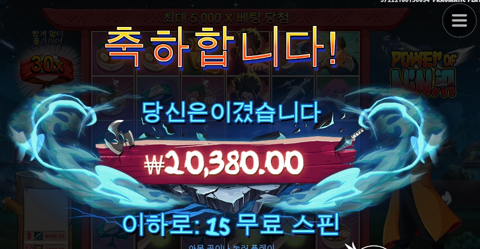 루토야 그래도 안잃었잖아