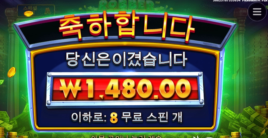 넌 사형이야 임마