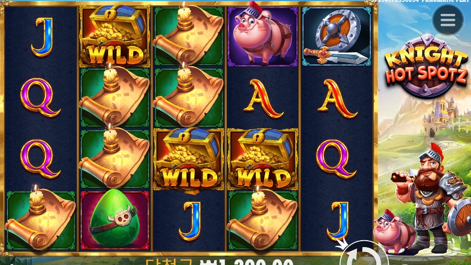 나핫스 바닥 후기