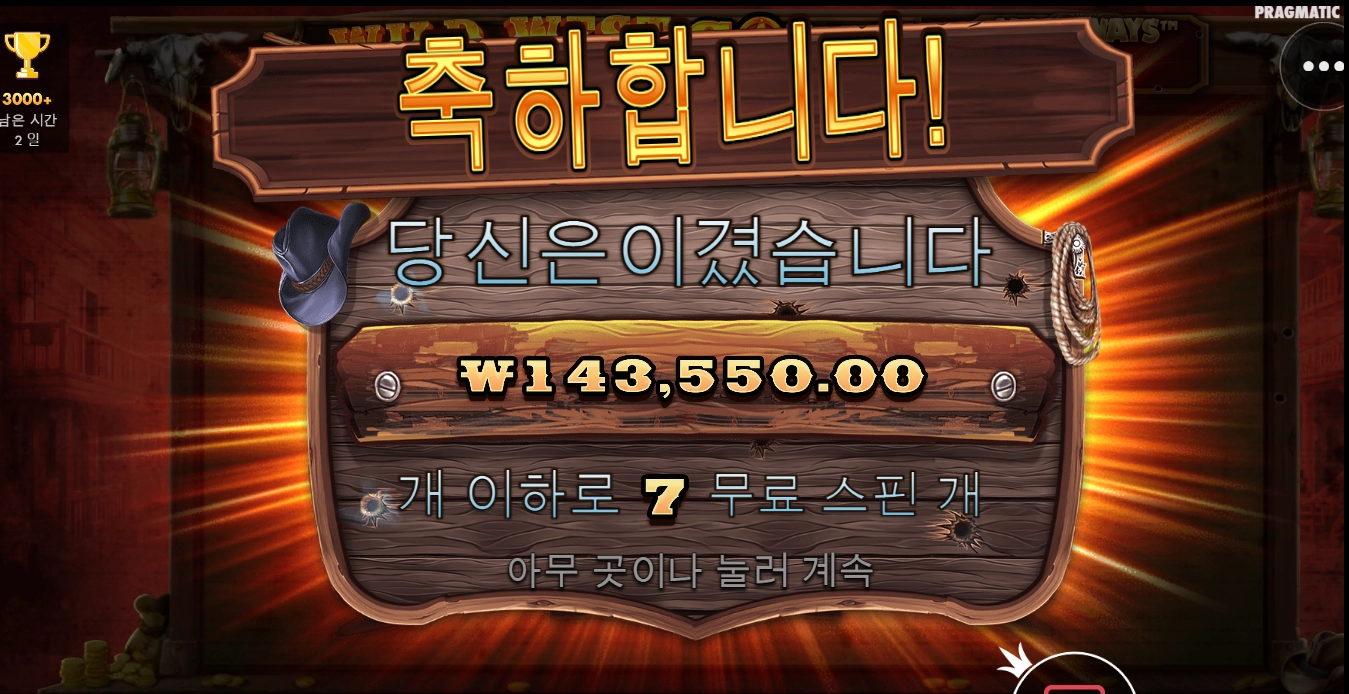 꾸준하게 먹자잉~