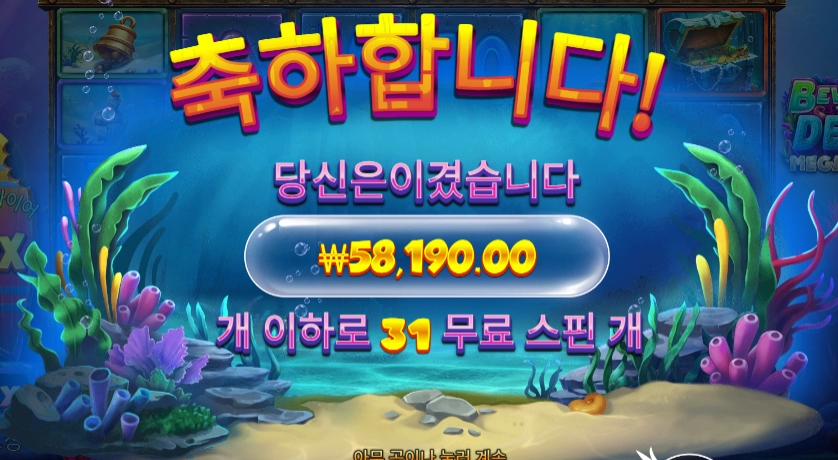 아 좀 지루하다 비웨더딥