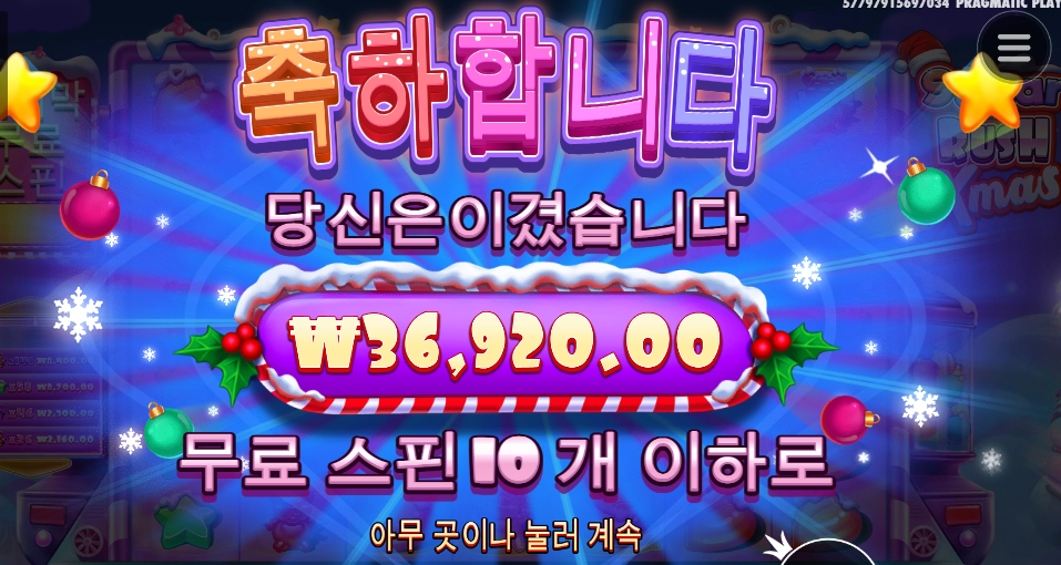 그렇지 슈가 기모리