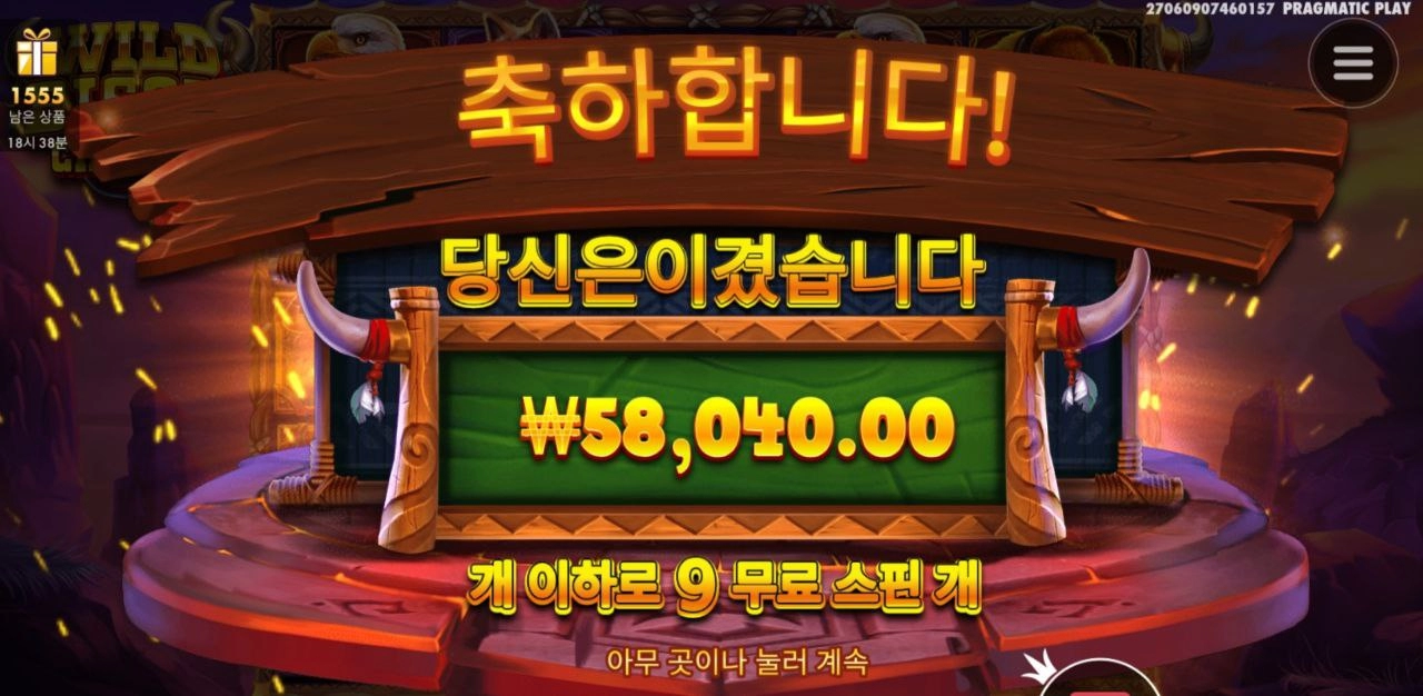 소대가리 넘 늦게나왔오