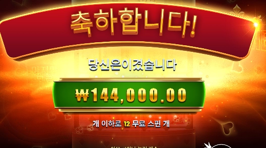 안녕 난 이바닥 에이스