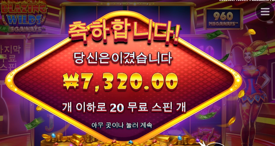 커스커스 서커스누나