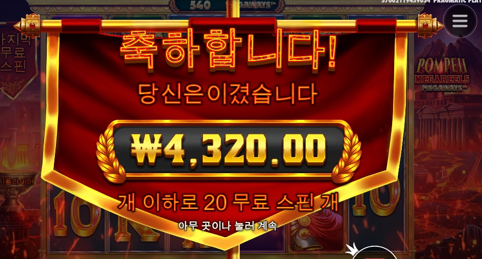 잠잠하다 잠잠해