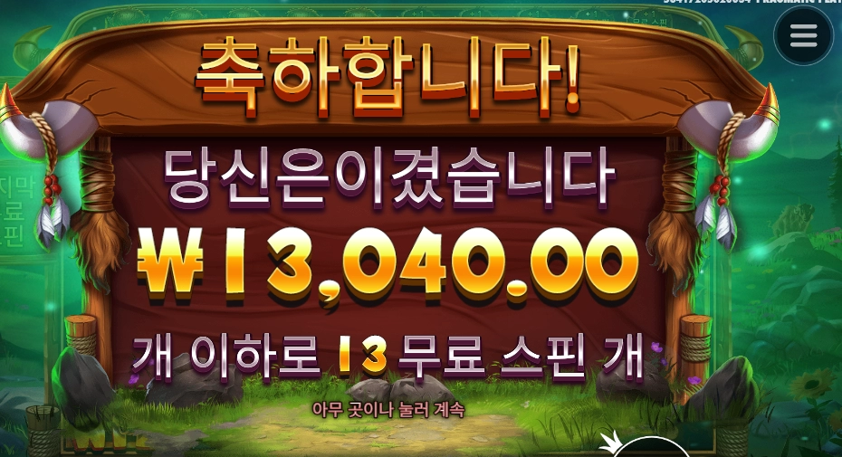 아 점심메뉴 소고기전골 땡겼는데