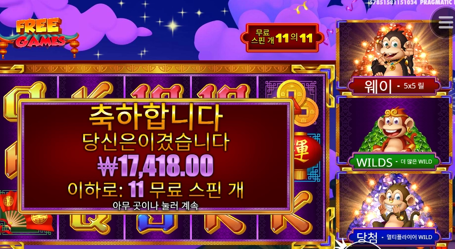 원숭이는 지능이 높다는데