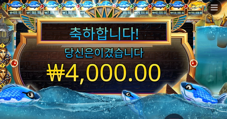 인간 닮은 물고기 스핀으로 구매해봤다