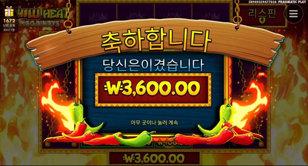 머이리 금방 끝나냥