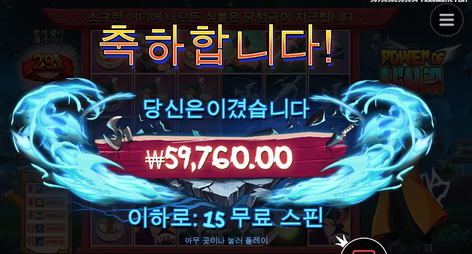 많이 컸구나 나루토