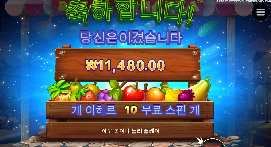 루작 오늘은 영