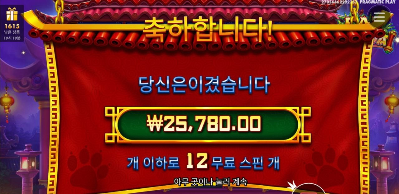 펫판다는 진짜 어렵구나