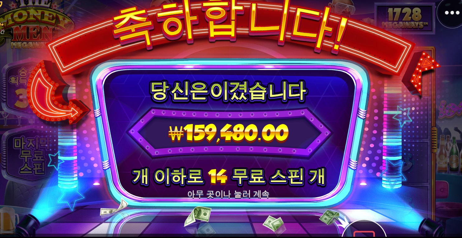 건진게 이거뿐이네요