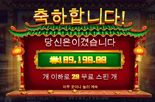 웃으면 복이 와요