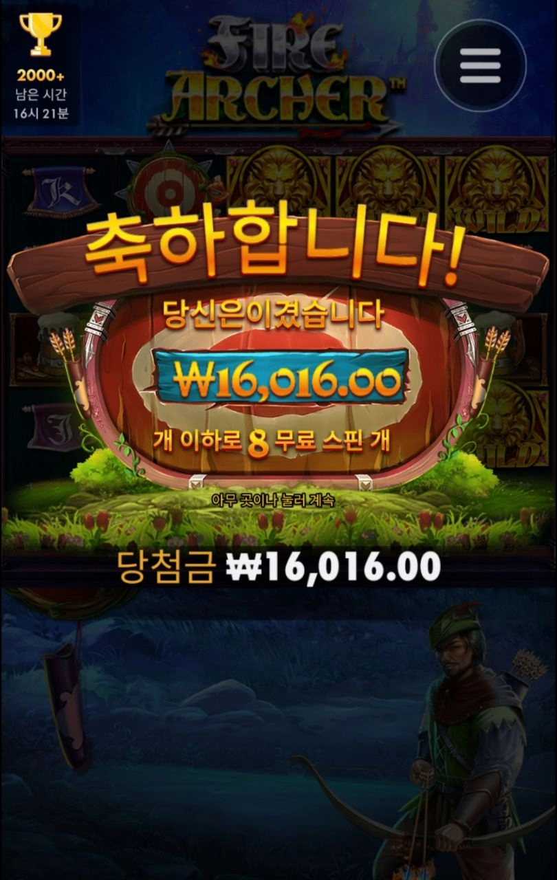 스캐터 다 어디갔냐