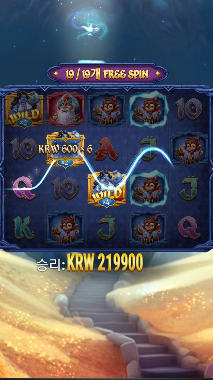 플레이엔고 지니 20만 감사