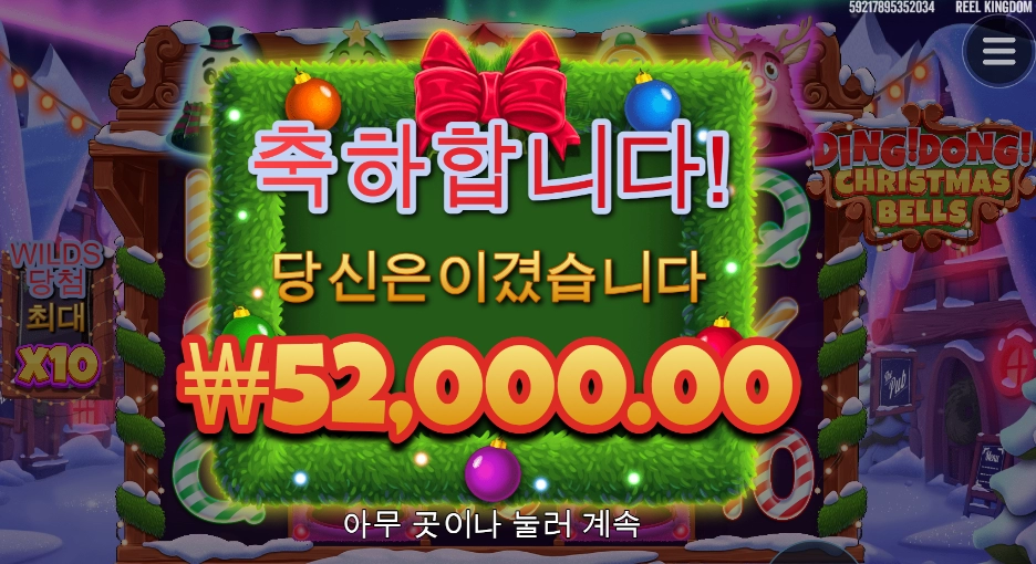 귀에 딱 때려박히자나