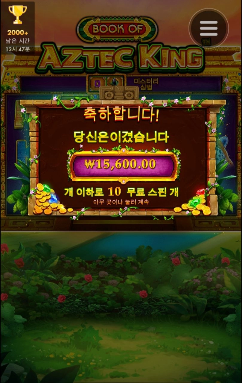 심볼부터가 별루야