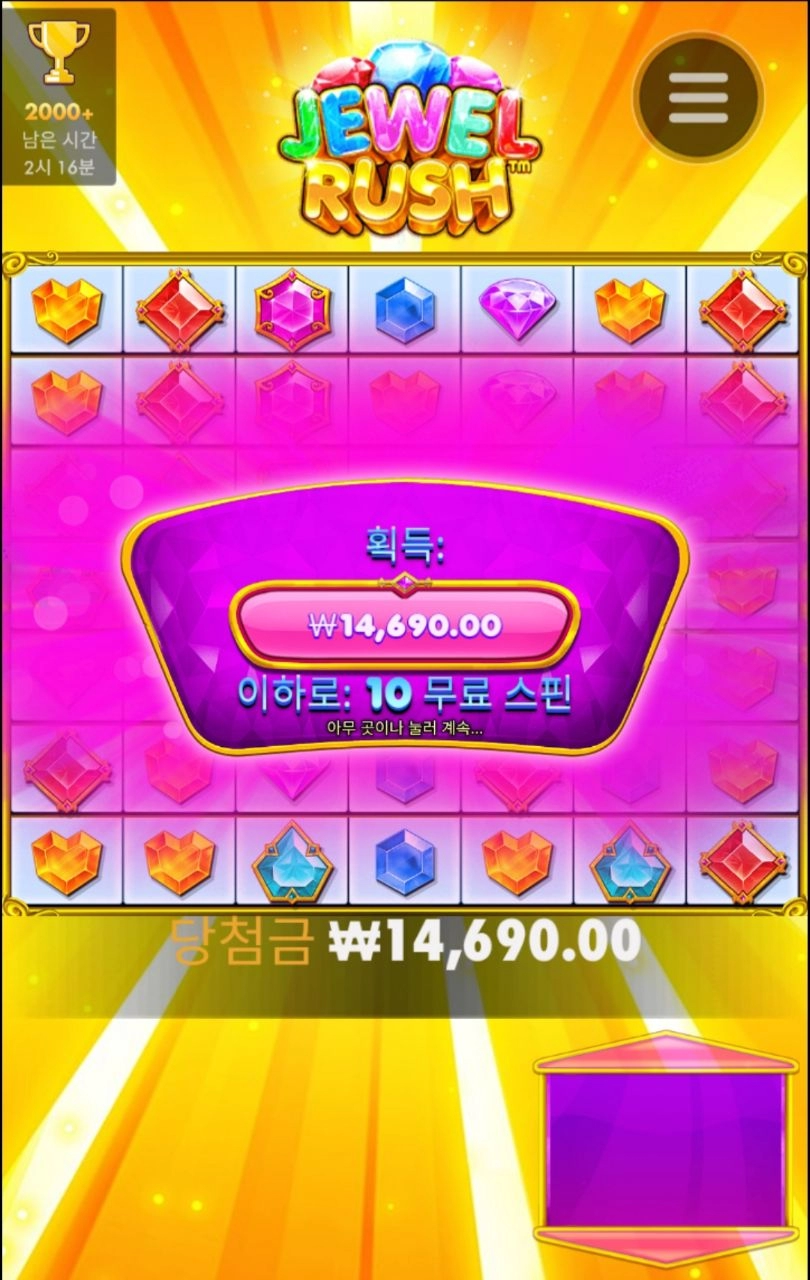 애매하게 주는구만 계속