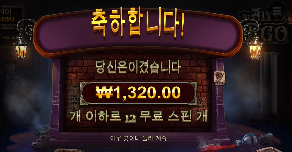 지킬앤 하이드가 떠올라