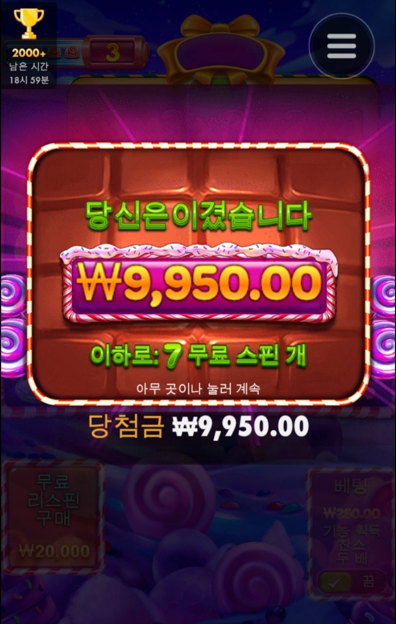 아침밥묵고 찬찬히~