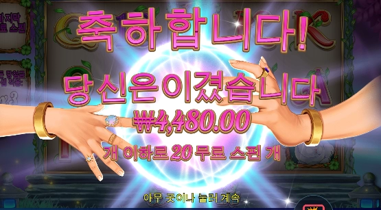 아 이게임 뭐지