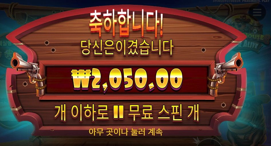 스핀 돌리다가 울집개 봤다