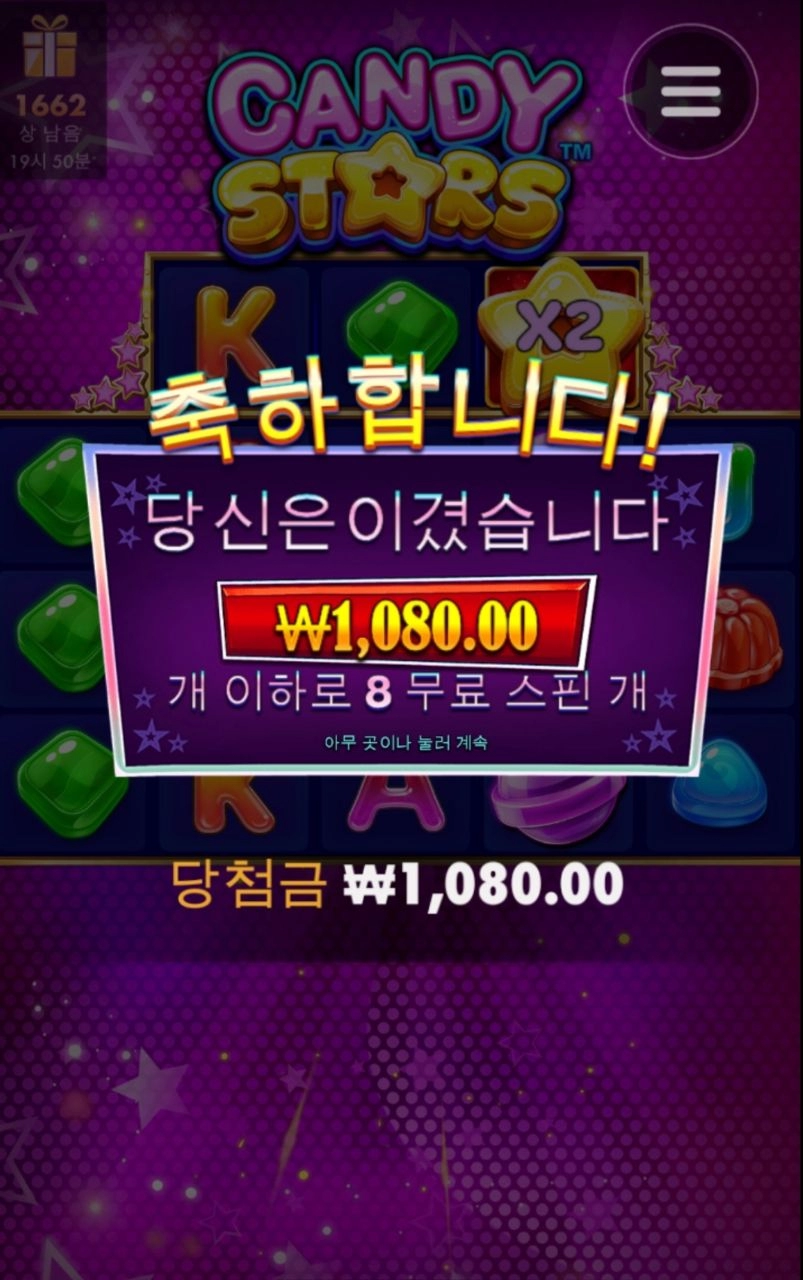 후덜덜하네 1천원