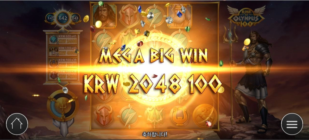 플레이엔고 올푸 200만원 ㅎ