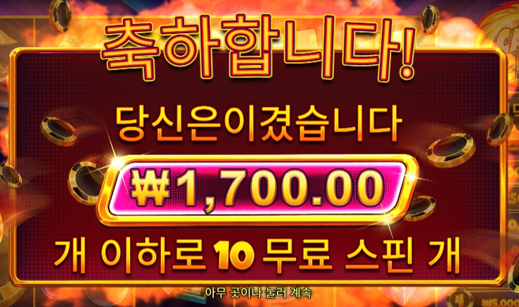 캐시 칩스 이놈봐라?