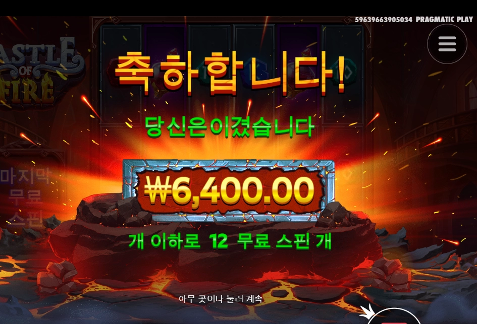 캐슬 언니 좀 실망이야