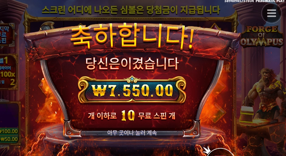 멀티플 레벨 높여서 다시 올게