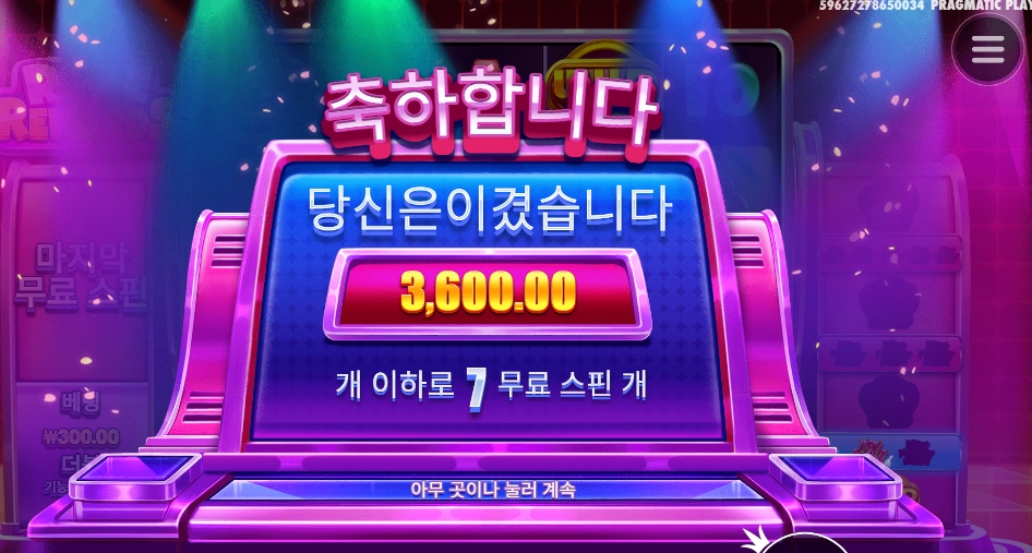 속도는 빠른데 라이프