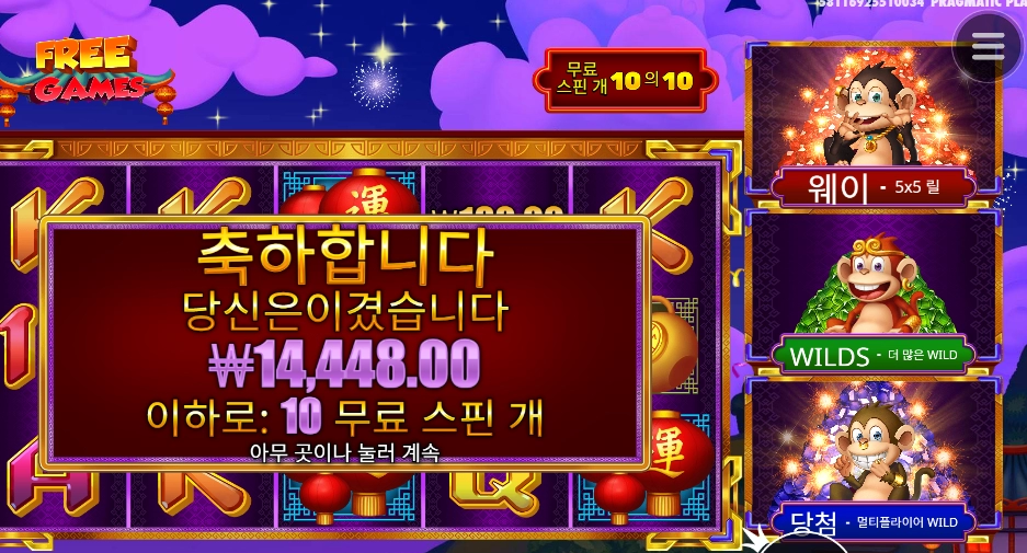 원숭이 3마리 정신또띠 차리라